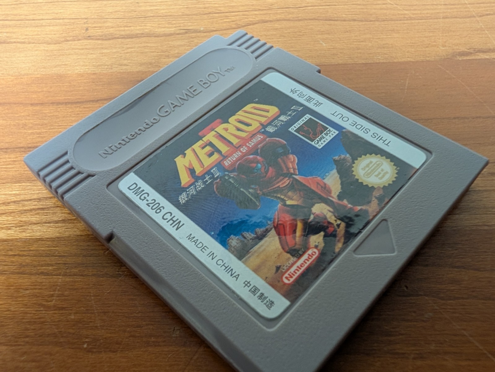 Metroid II Return of Samus Game Boy Nintendo China Import DMG- 206 w/ CHN Manual