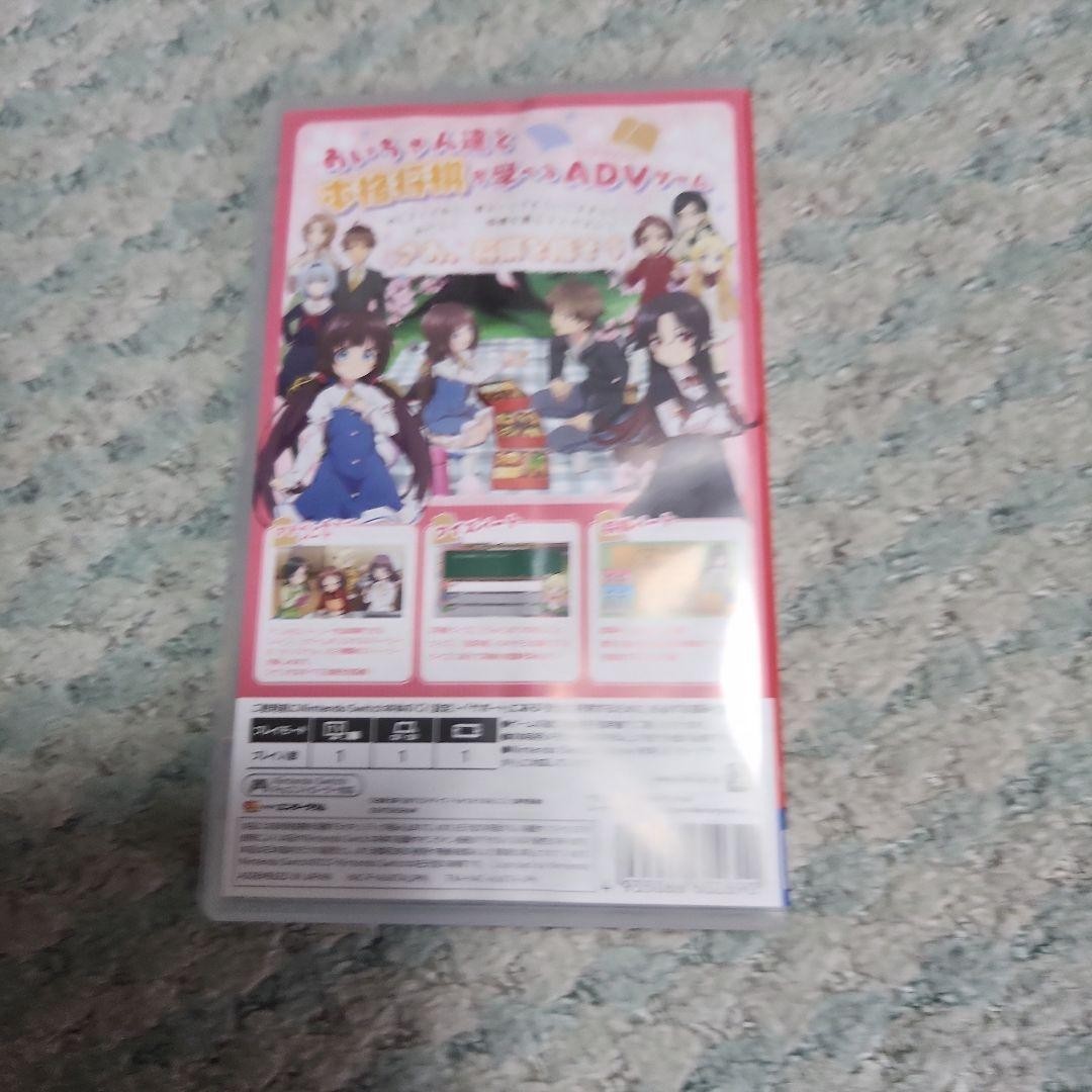 The Ryuo’s Work is Never Done. Nintendo Switch