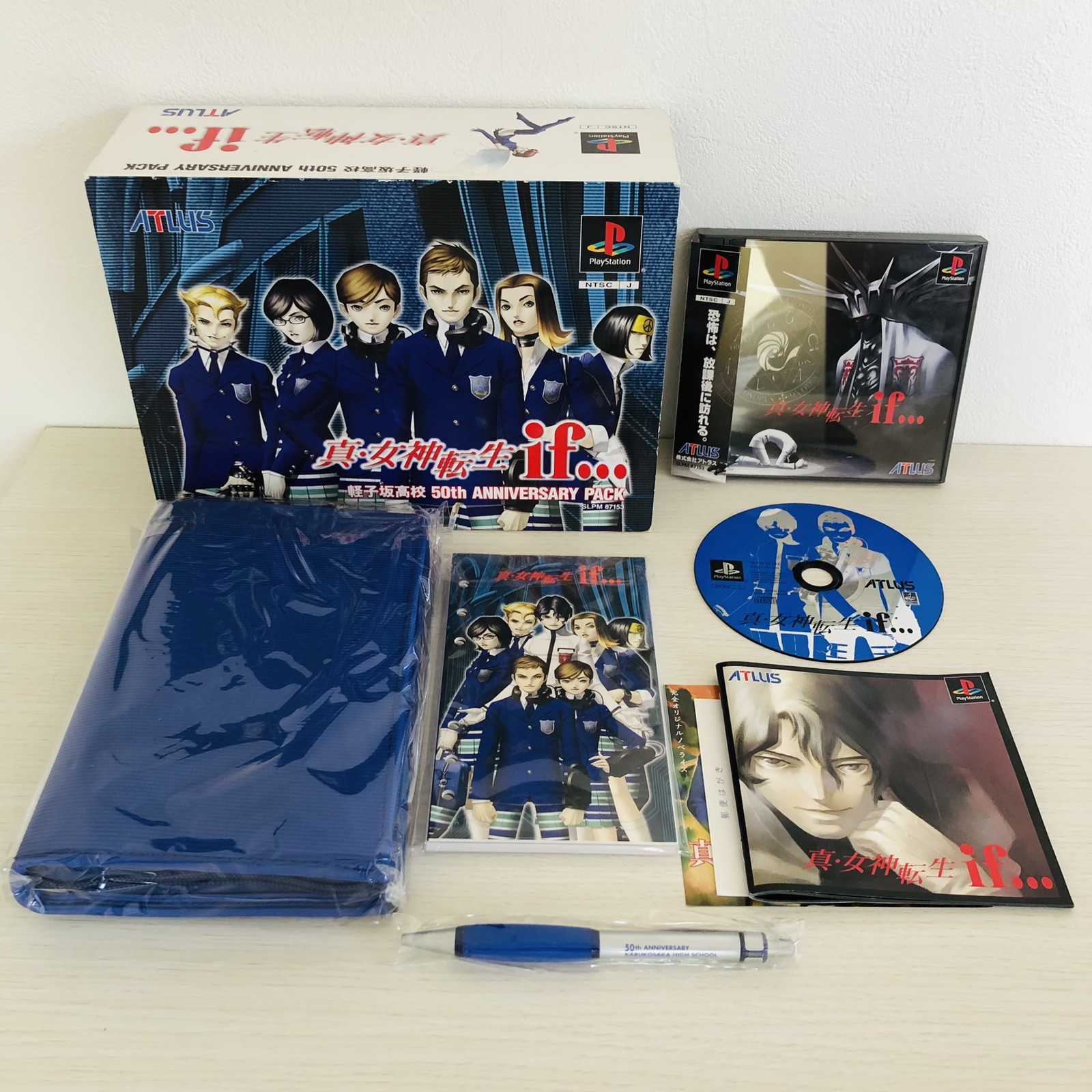PS1 SHIN MEGAMI TENSEI IF 50th Anniversary Pack Playstation