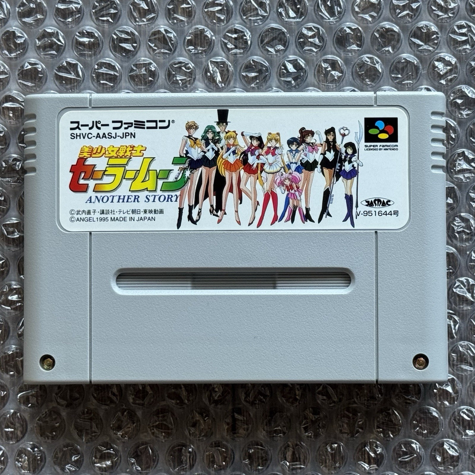 Nintendo Super Famicom Sailor Moon Another Story Complete CIB Japan | US SELLER