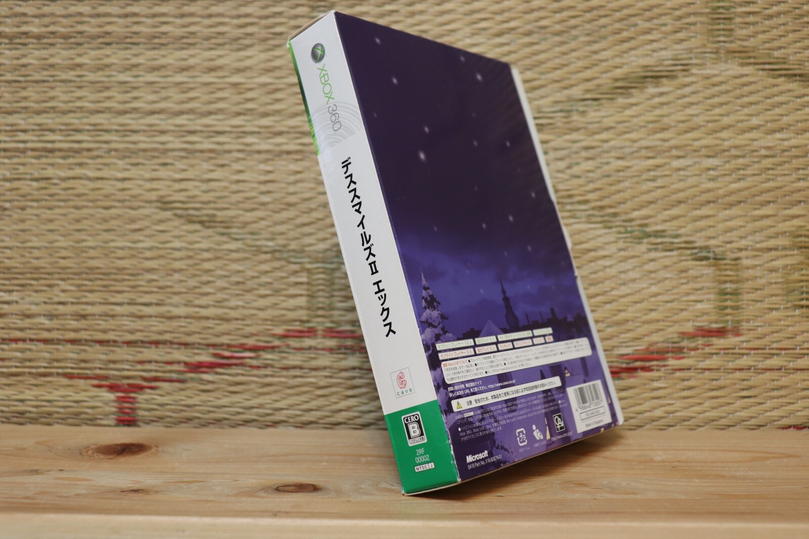 Death Smiles II X 2 Limited Edition Complete Set! Xbox 360 Japan VG!