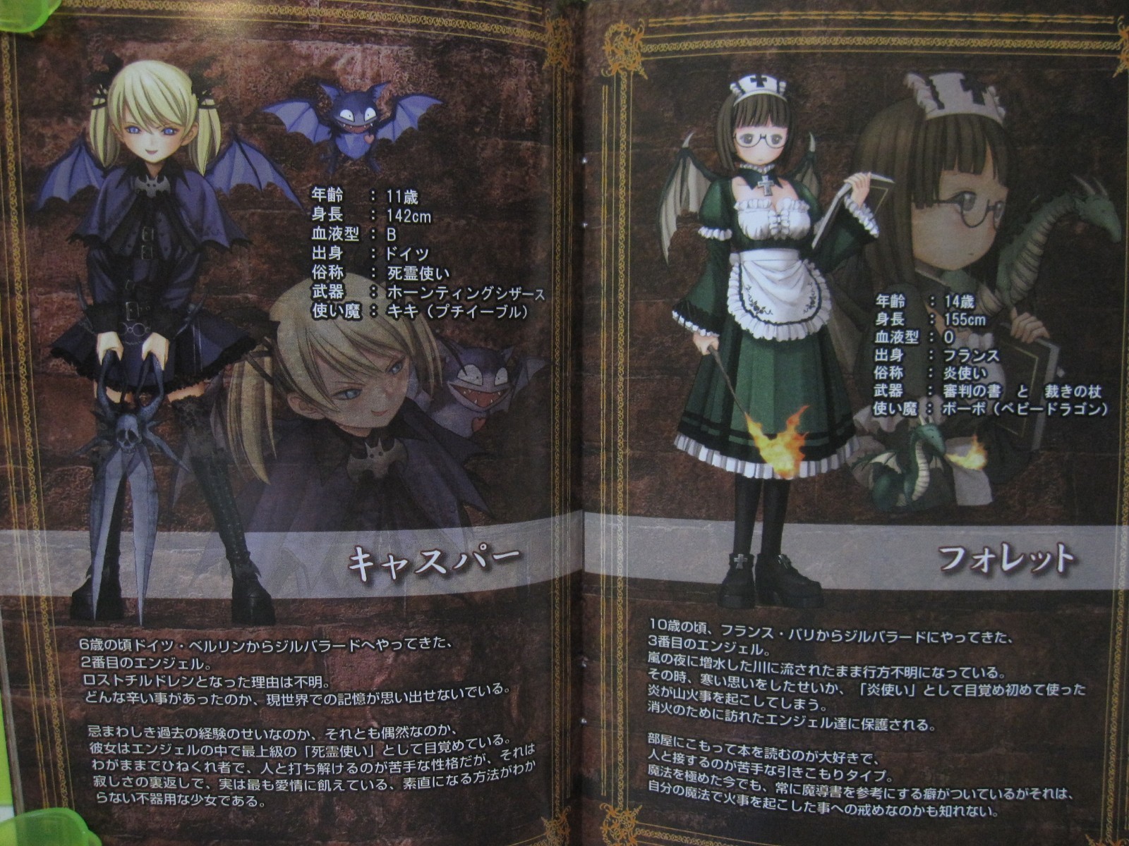 W/Tracking 7-14 Days to USA. USED XBOX 360 Death Smiles Deathsmiles Japanese Ver