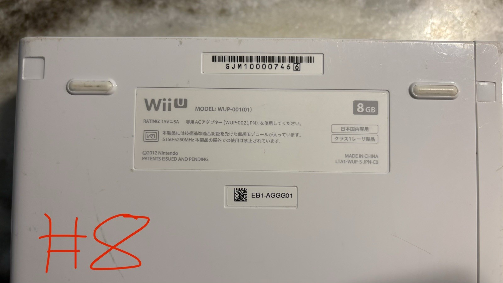 Nintendo Wii U White 8GB Home Console WUP-001(01) Wi-Fi HDMI USB NTSC-J