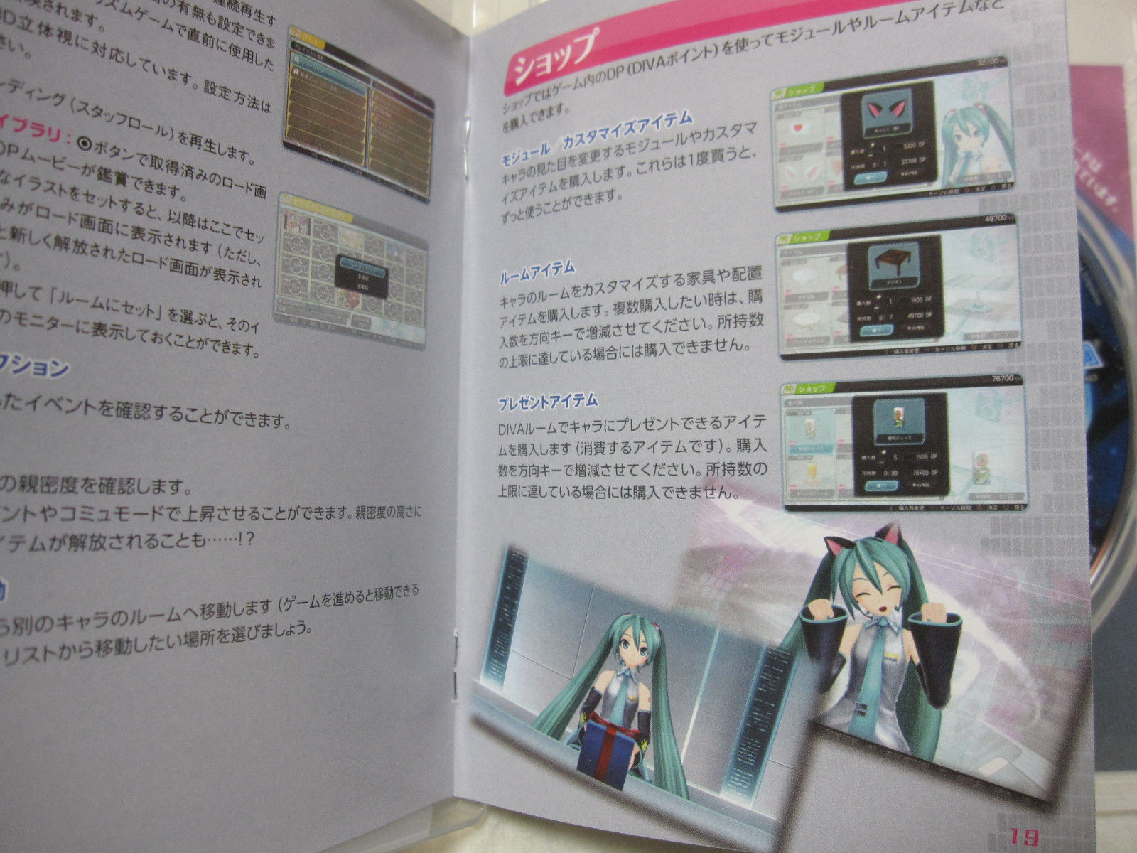 W/Tracking 7-14 Days to USA W/Leaflet USED PS3 Hatsune Miku Project DIVA F Japan