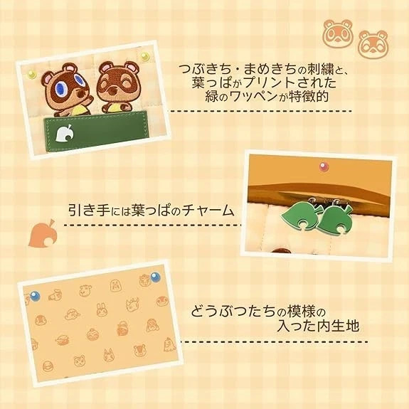 Nintendo Animal Crossing DIY Life Pouch Switch 2 Timmy Tommy HORI Japan 2026 PSL