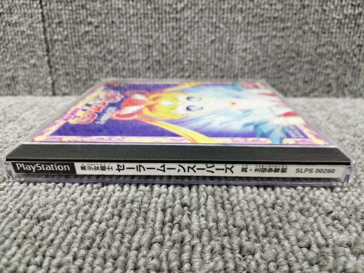 Angel Pretty Guardian Sailor Moon SUPERS True Battle for the Leading Role PS1