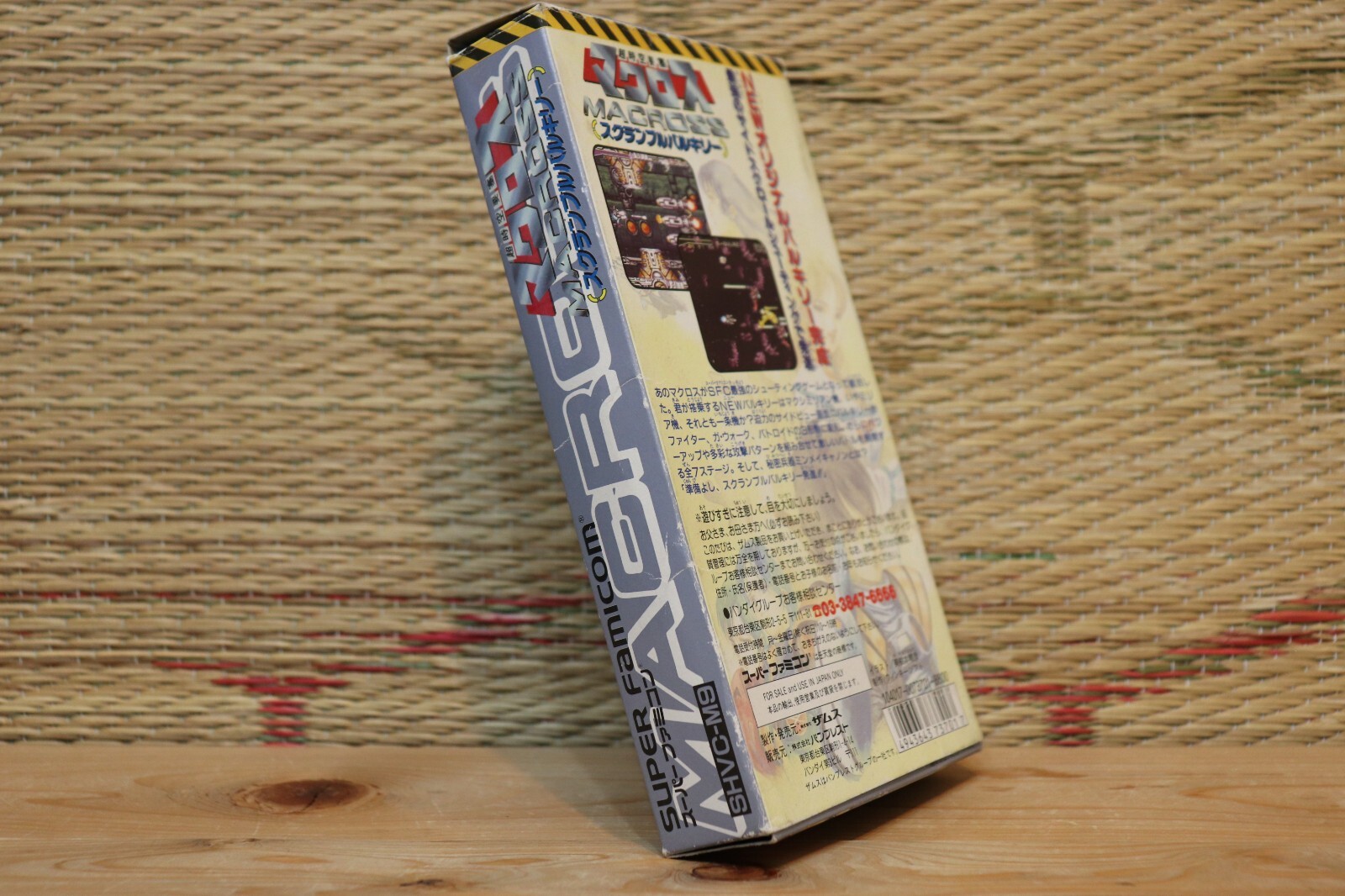 Macross Scramble Valkyrie w/box manual Nintendo Super Famicom SFC VG!