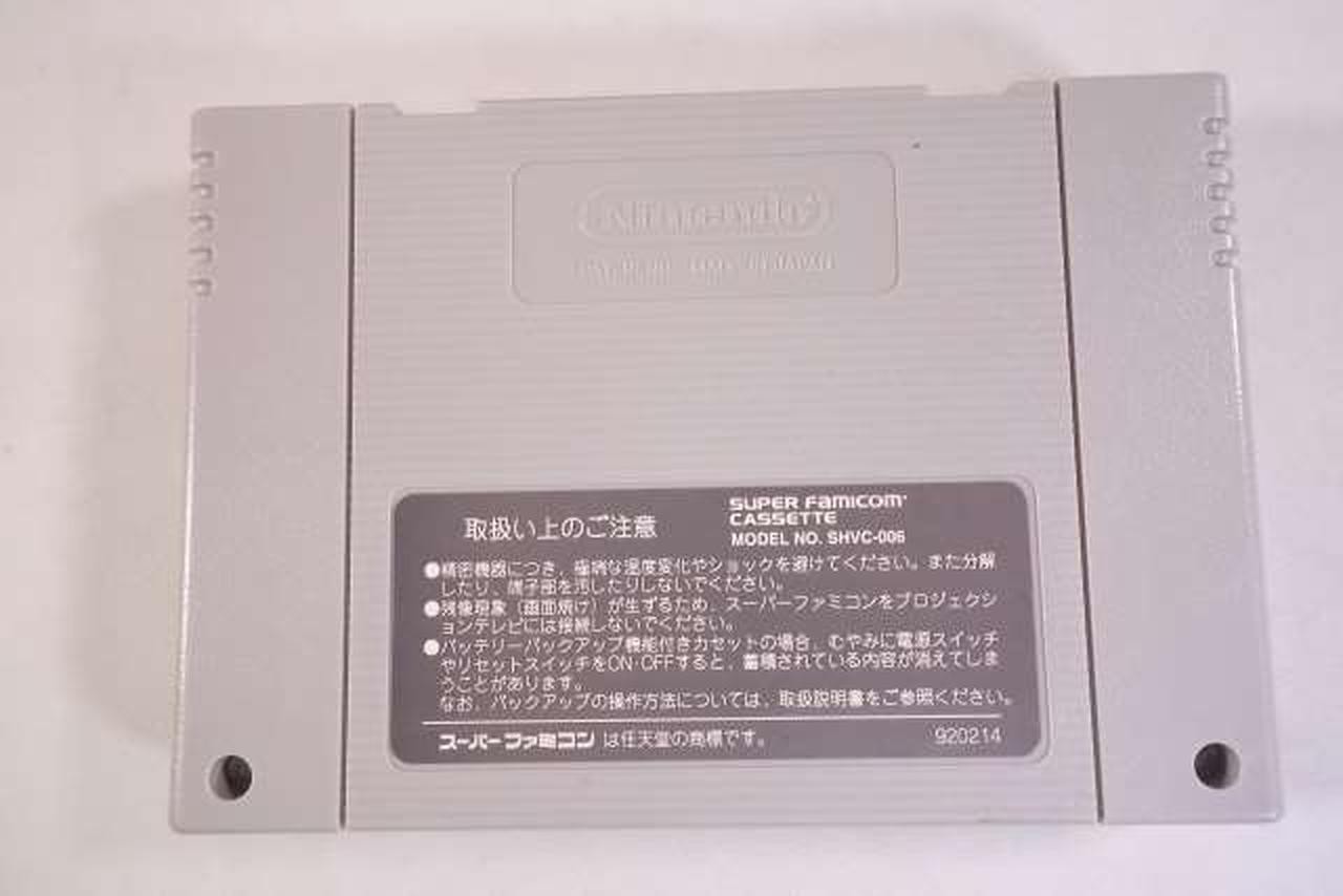 Enix Tenchi Creation Software Super Famicom