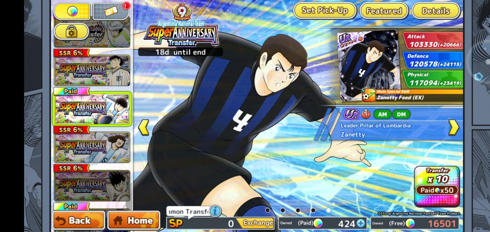 KLab Captain Tsubasa:Dream Team USA Flag Latin Monster Account iOS Mobile Soccer