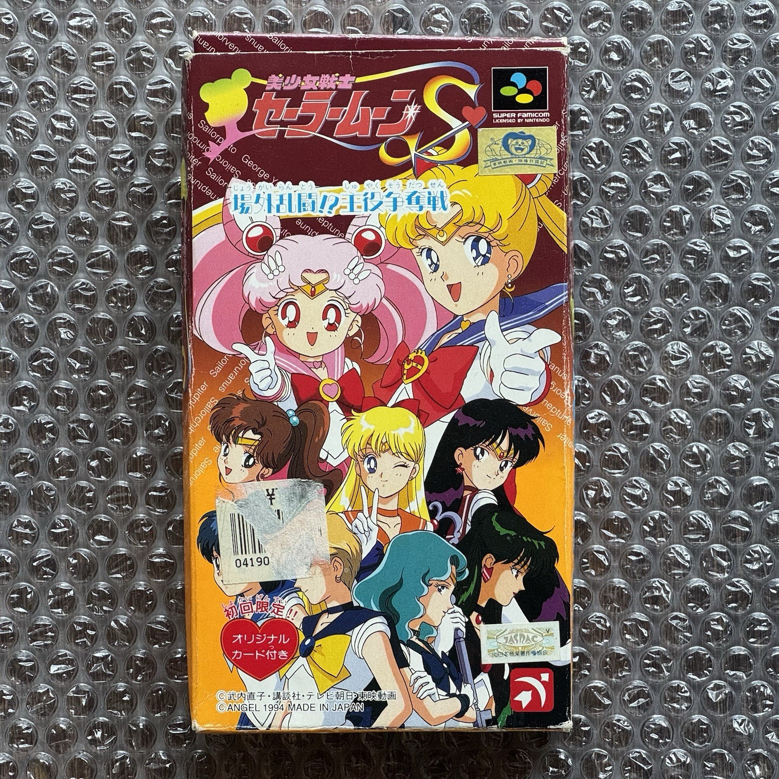Nintendo Super Famicom Sailor Moon S Complete In Box CIB + Card JPN | US SELLER