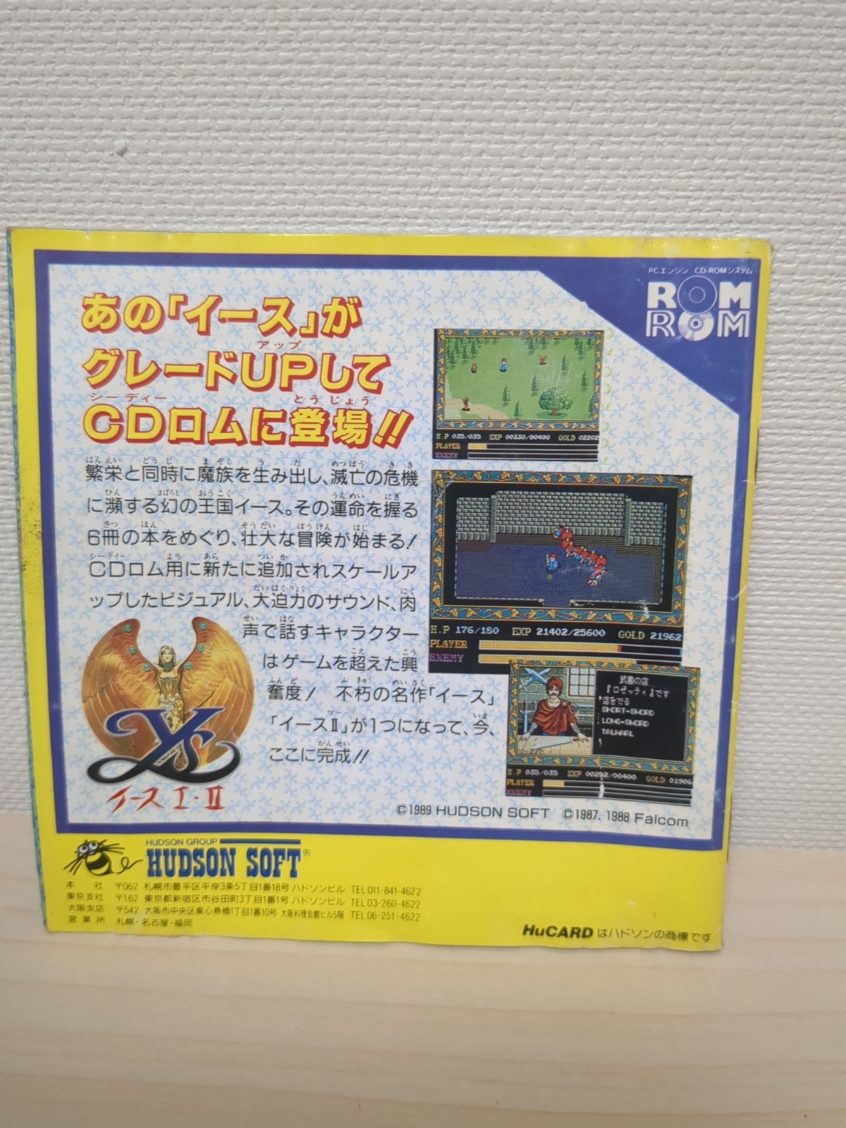 PC Genjin Hu Card Hudson NEC PC engine From Japan
