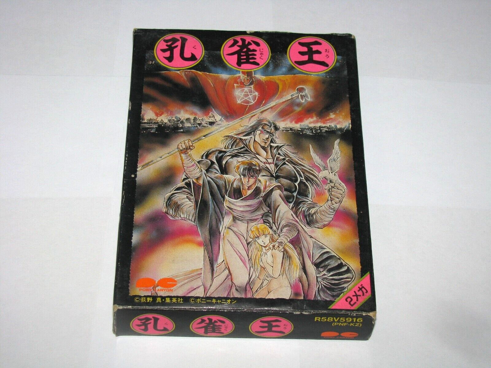 Kujakuou Kujaku Ou Peacock King Famicom NES Japan import +box manual US Seller