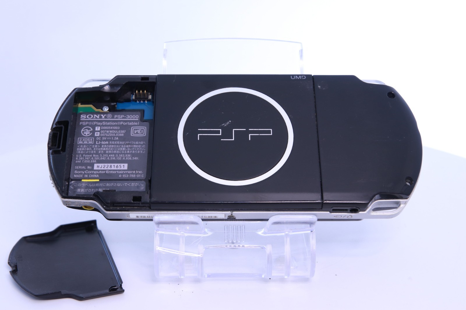 JP Game Sony PSP 3000 Console Only [ Rank : A] Color：Black