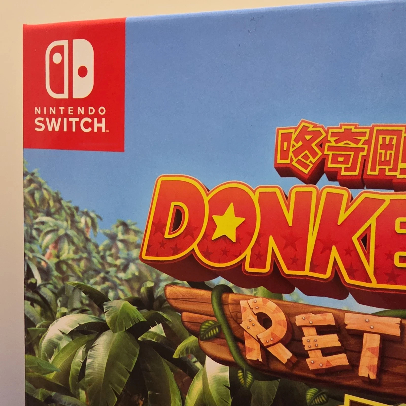 Donkey Kong Returns HD Original Switch Standee Counter top display w Promo item