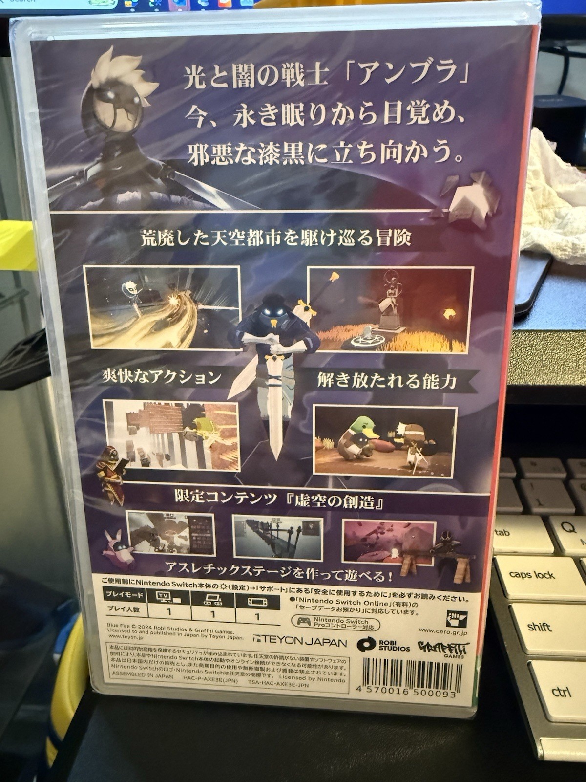 New Blue Fire (Nintendo Switch) Japan Import [English available]