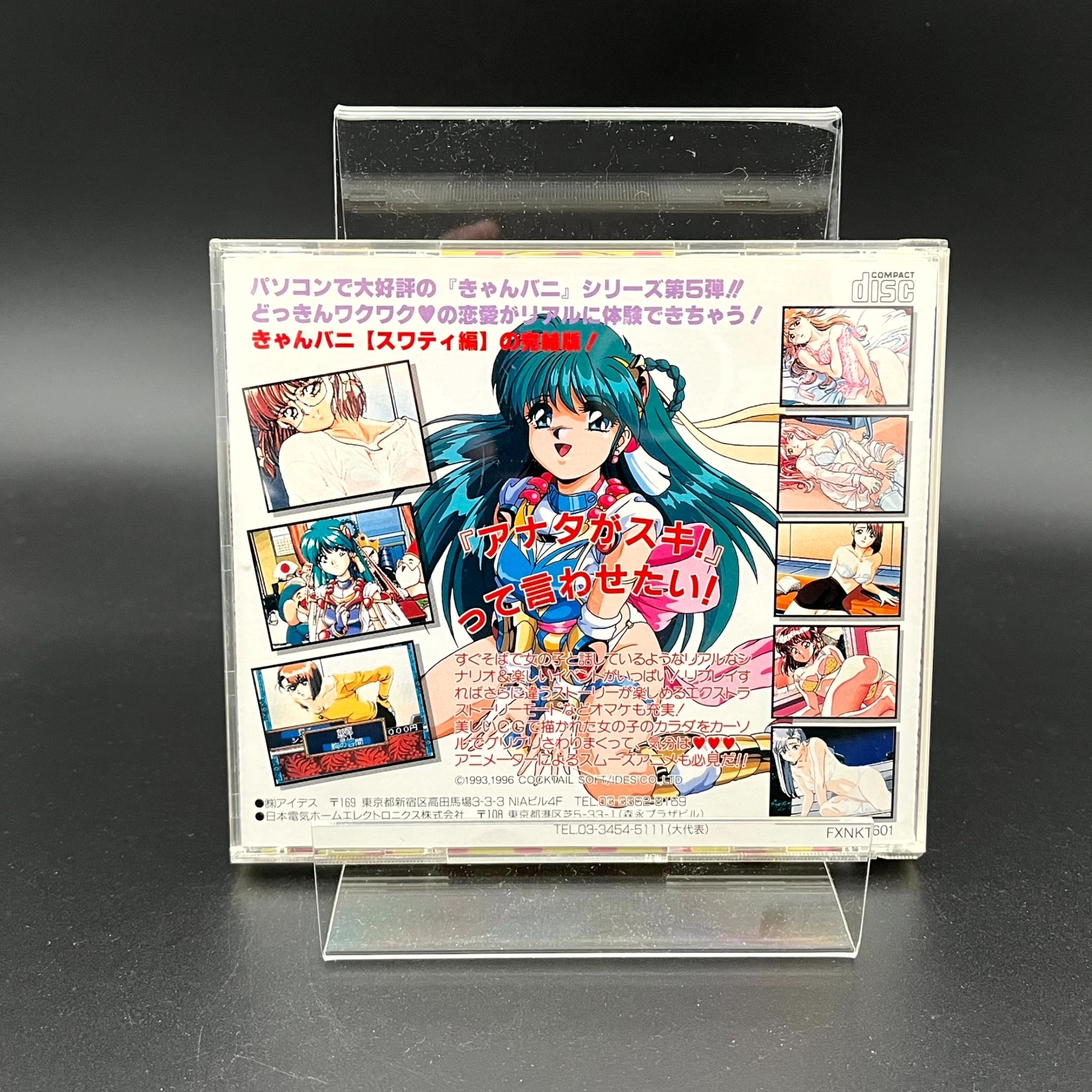 Can Can Bunny Extra DX CIB NEC PC-FX NTSC-J US Seller