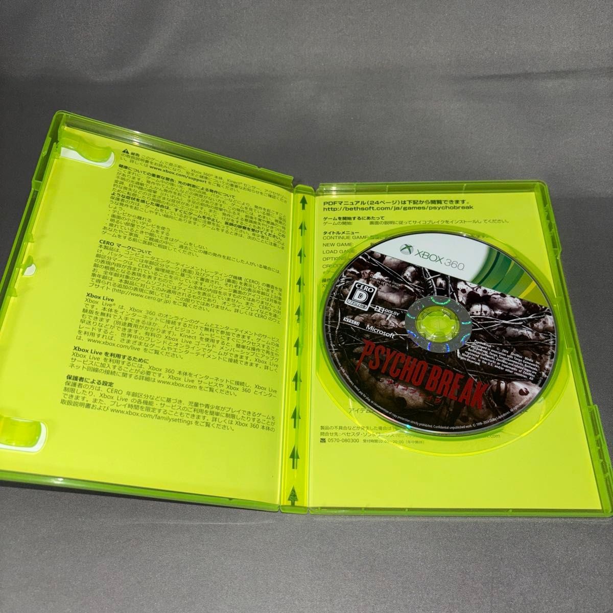 Psycho Break Xbox360 NTSC-J Game Disc Only Japan Import CERO D Region Free