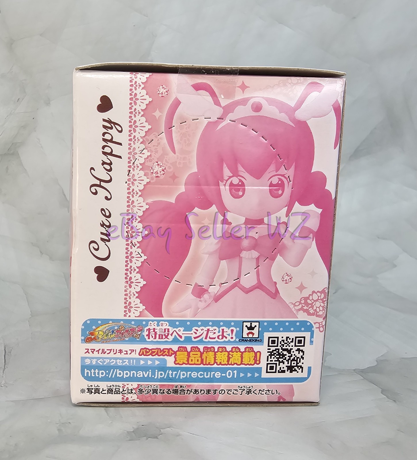 Cure Happy Atsumete Figure Lucky 2012 Glitter Force Smile Precure Pretty Cure