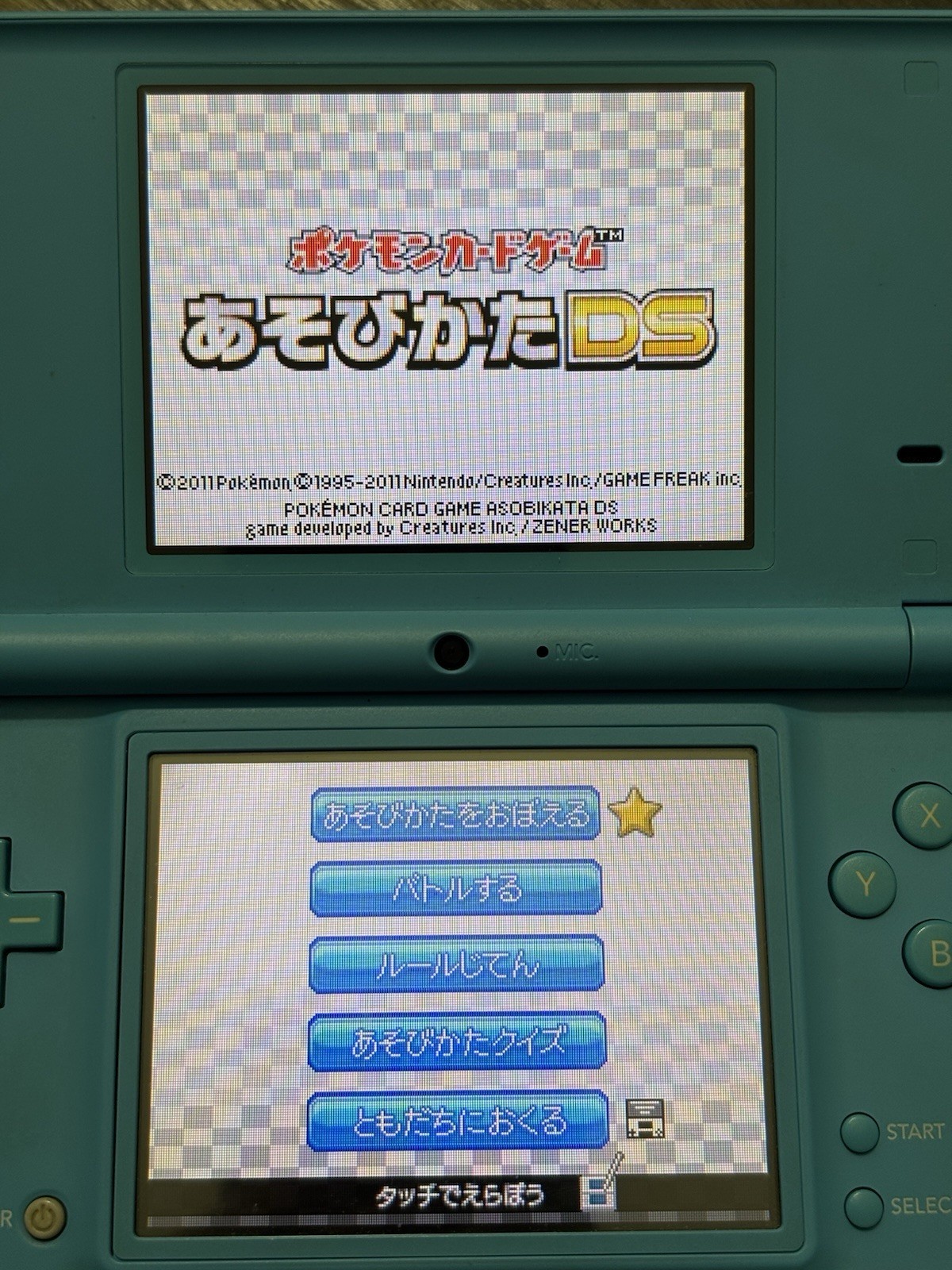 Pokemon Nintendo DS TCG Card Game Asobikata w/Box Japanese – US Seller