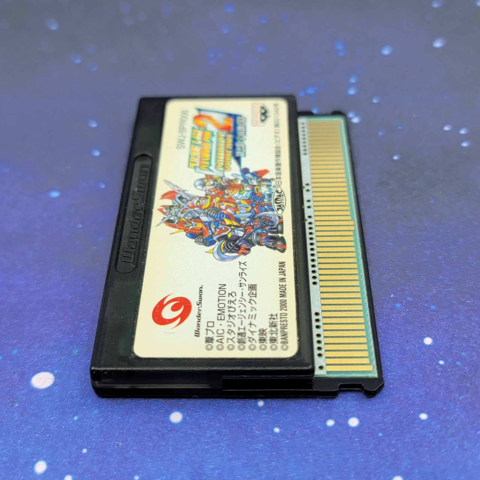 Super Robot Taisen Compact 2 Dai 2 Bu Uchuu Gekishin Hen (Bandai Wonderswan) 110