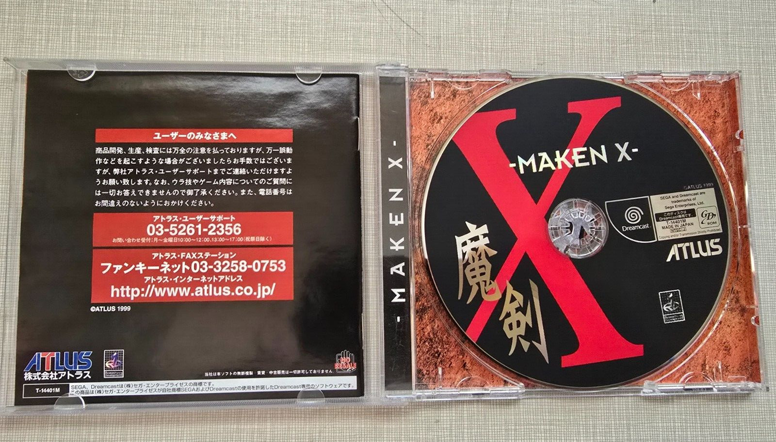 Maken X for Sega Dreamcast Japanese Title USA Seller