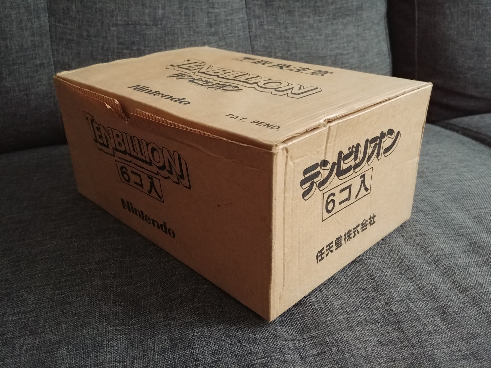 NEW 1980 Ten Billion Barrel Nintendo + EXT RARE SHIPPING BOX Before Game & Watch