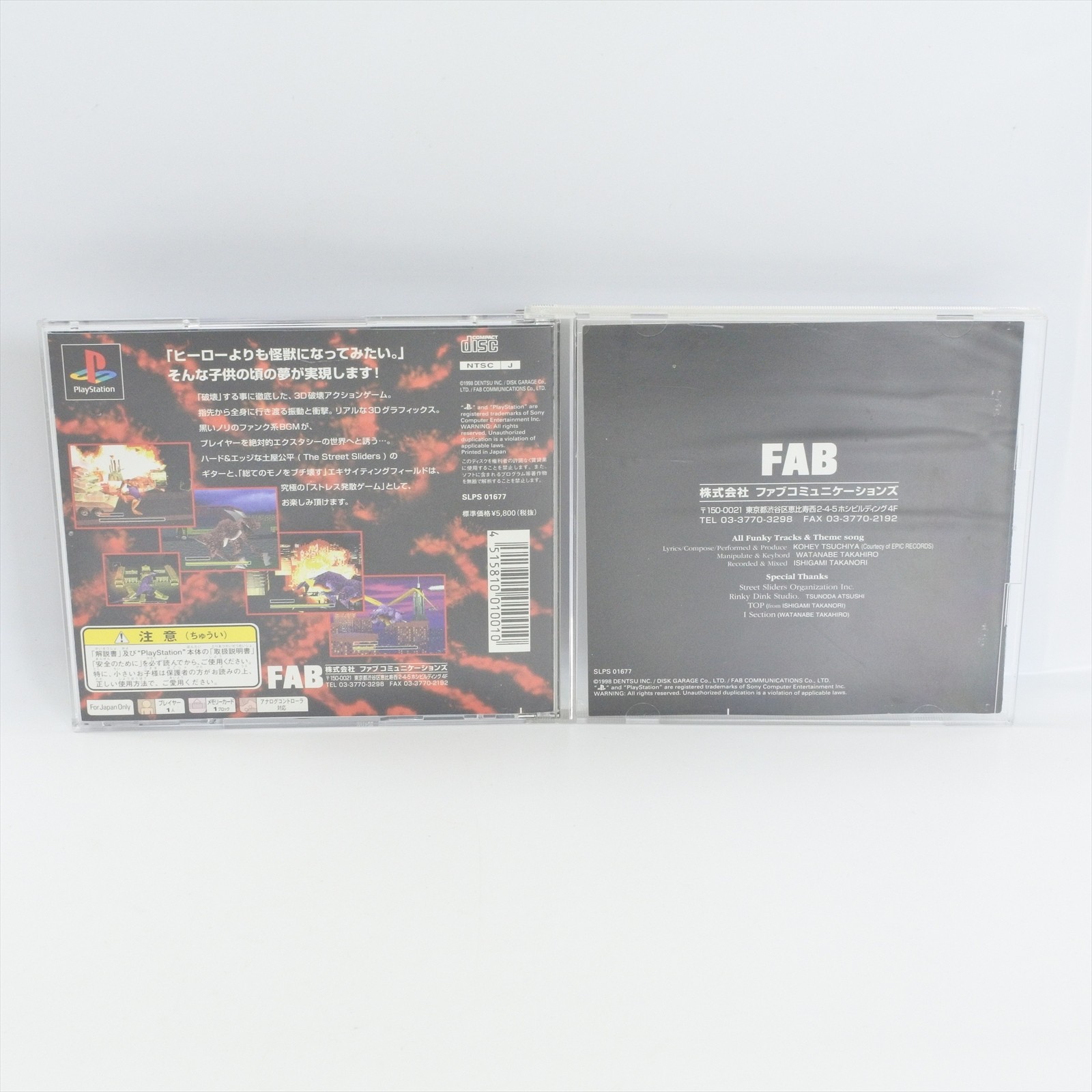 HAKAIOH King of Crusher PS1 Playstation For JP System 0520 p1