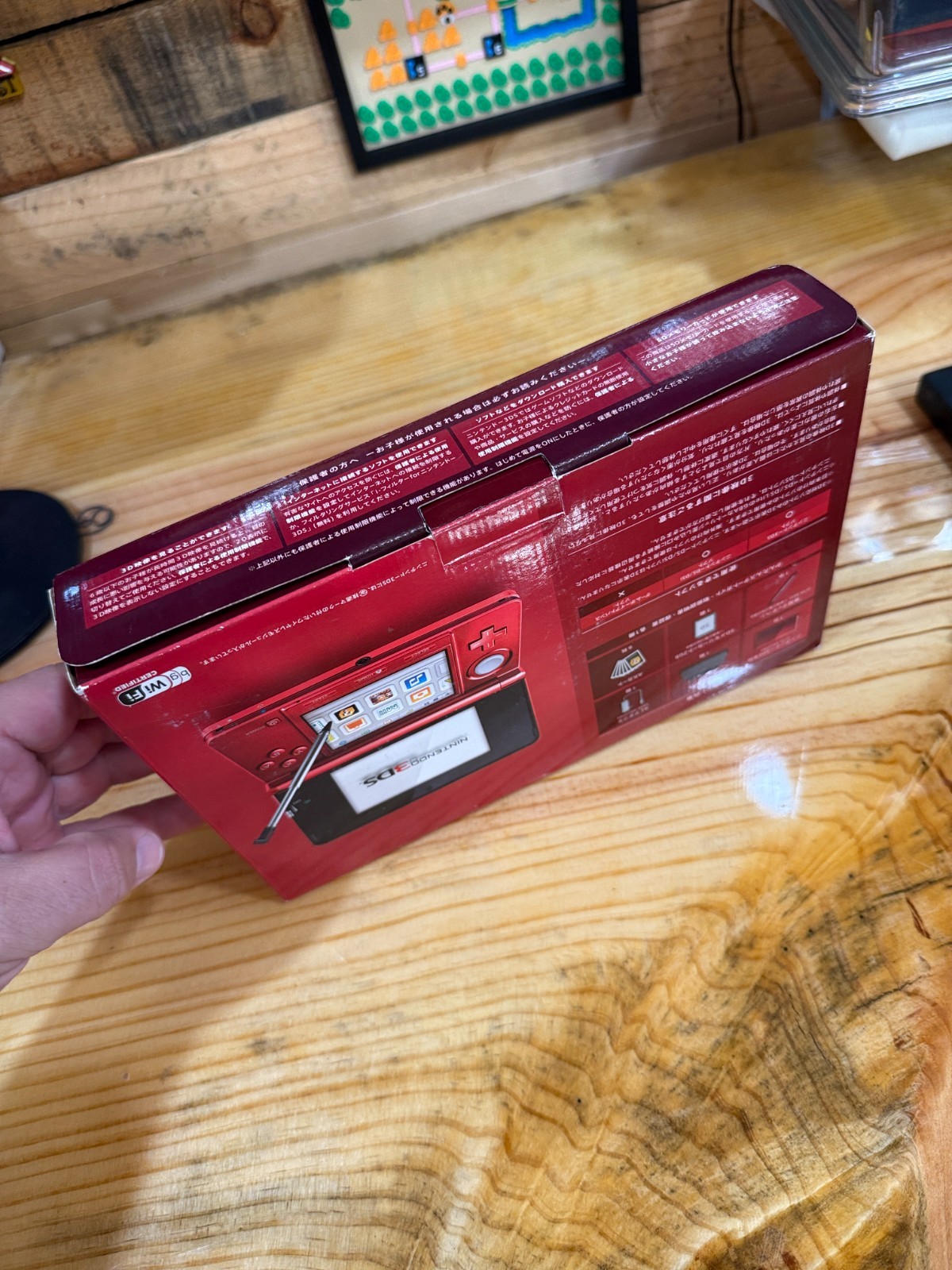 Nintendo 3DS Flame Red [JPN] (Box & Manual Inserts Only)