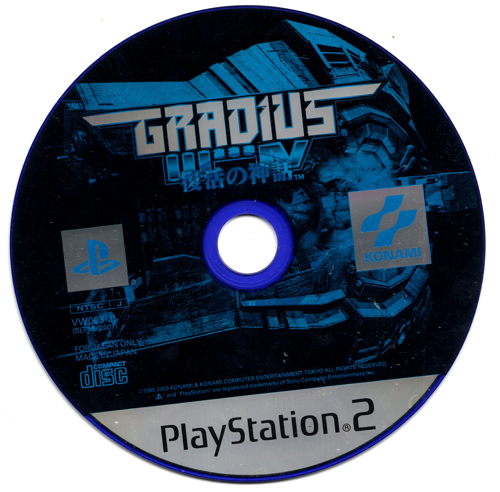 (NTSC-J) Gradius III & IV PS2 Sony PlayStation 2 Japanese Game Disc w. Scratches