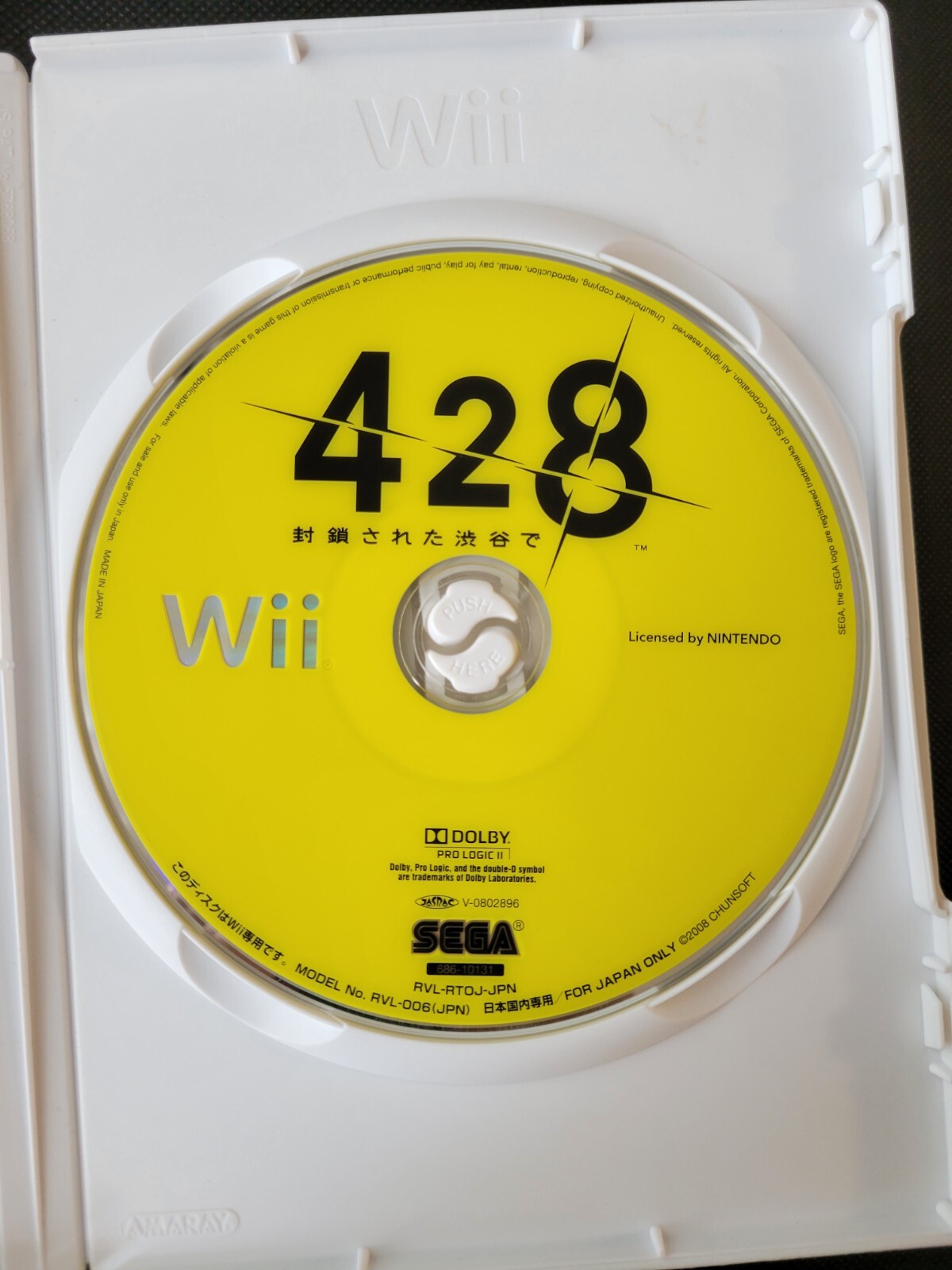 428 Shibuya Scramble ( Fuusa Sareta Shibuya De ) Nintendo Wii Japanese ver.
