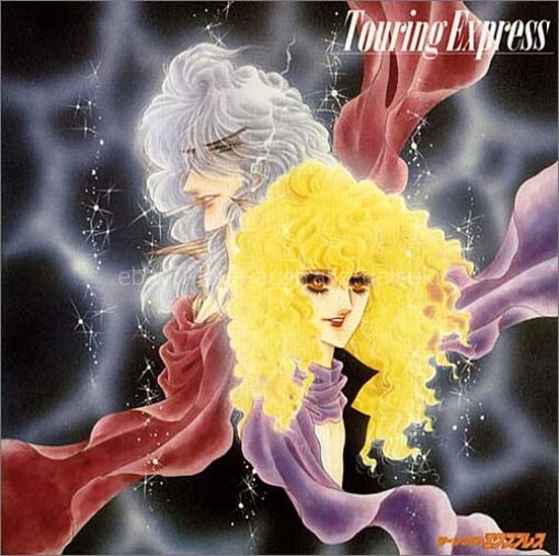 Touring Express OST CD ANIMEX 1200 Series 137 Soundtrack Nippon Columbia