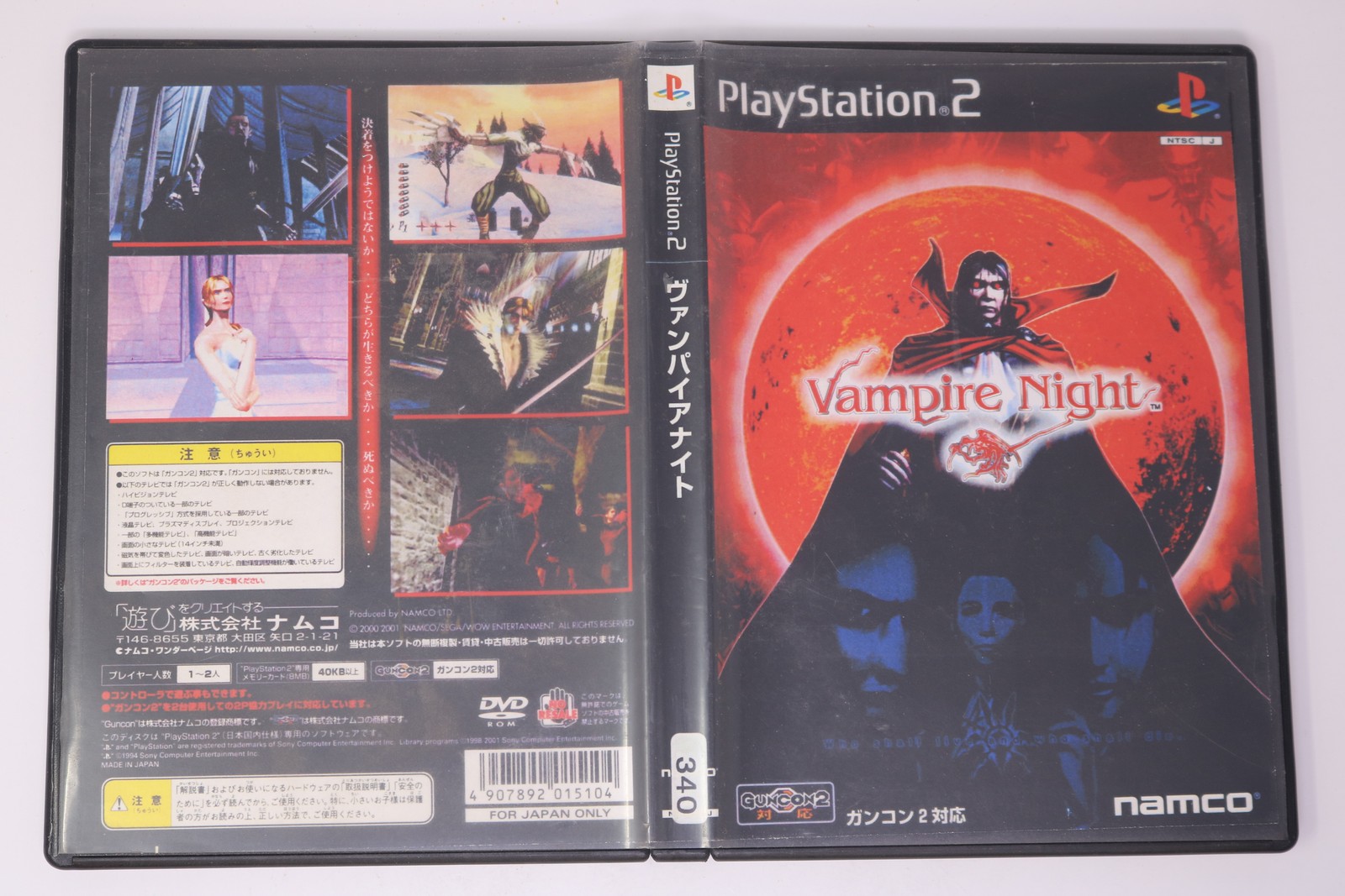 Vampire Night PlayStation 2 NTSC-J Japan (Region Locked) JPN