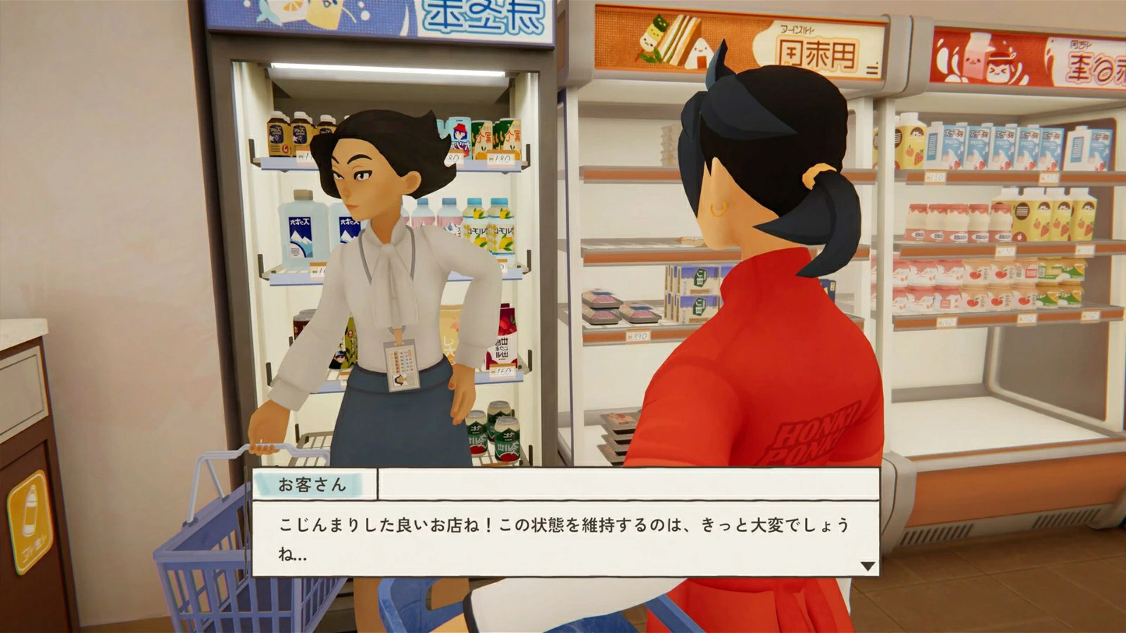 inKONBINI One Store. Many Stories Limited PS5 JAPANESE PlayStation 5