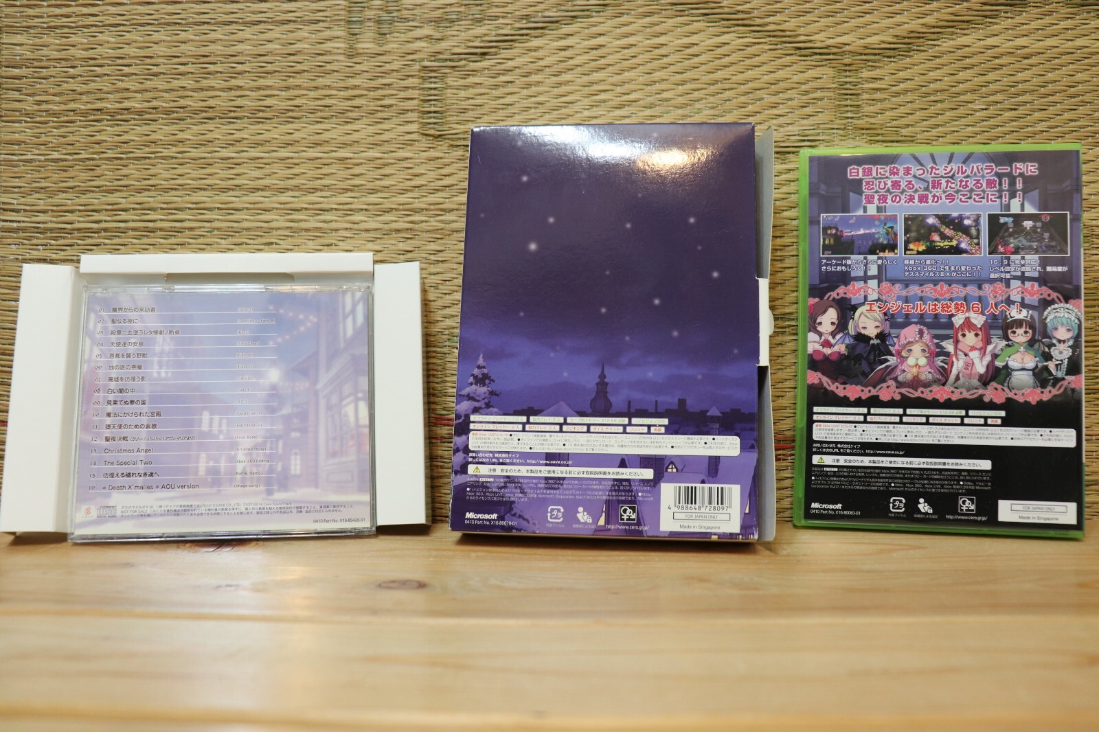 Death Smiles II X 2 Limited Edition Complete Set! Xbox 360 Japan VG!