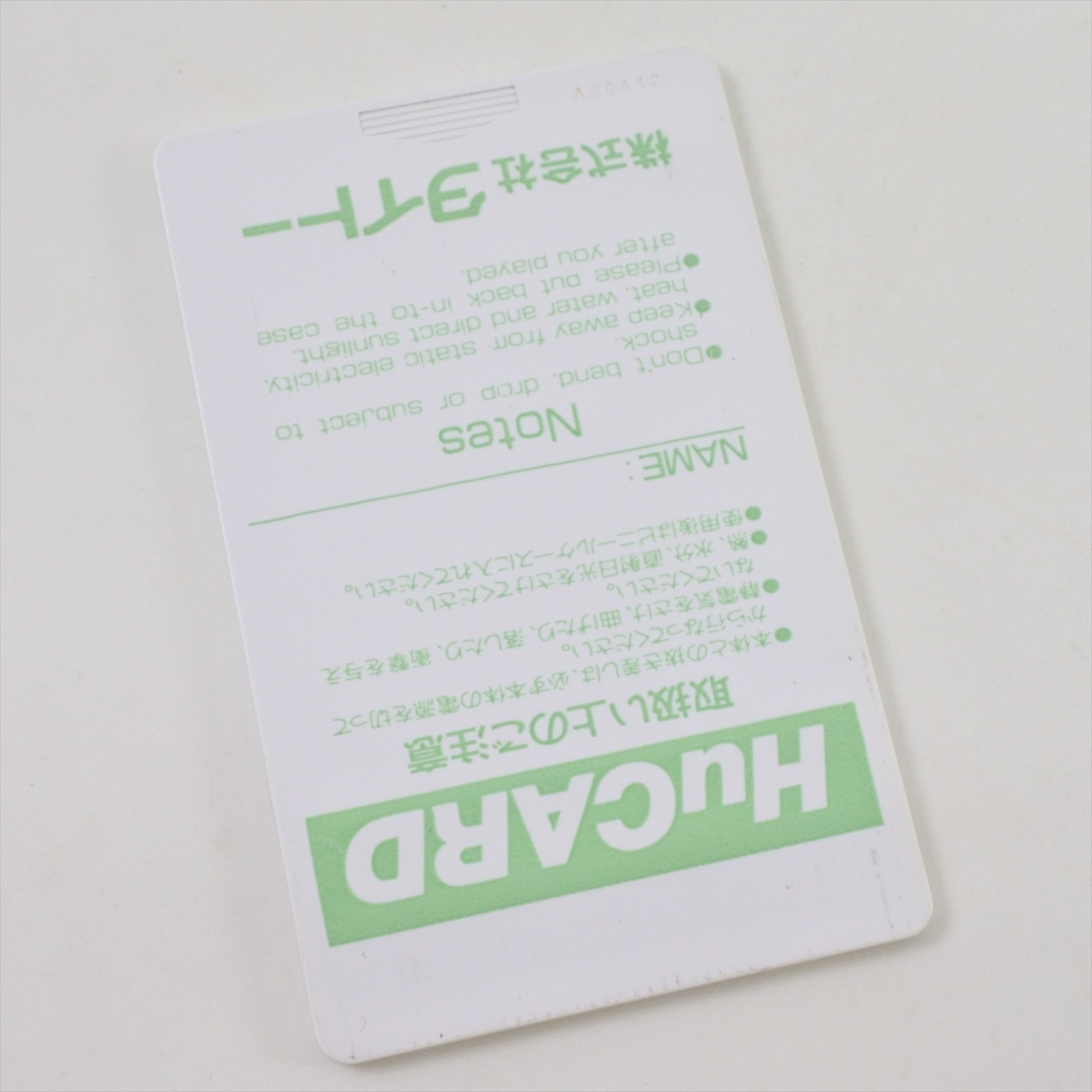 PC Engine Hu DON DOKO DON Card Only 3250 pe