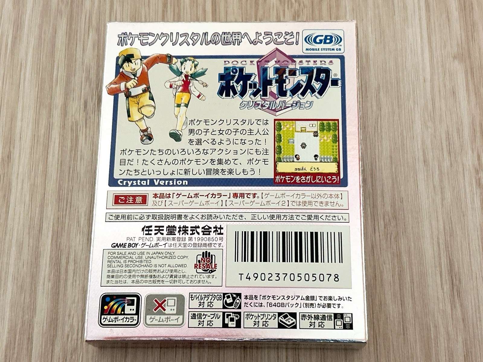 Pokemon Crystal Gameboy Color Complete in Box CIB Japanese New Battery GBC