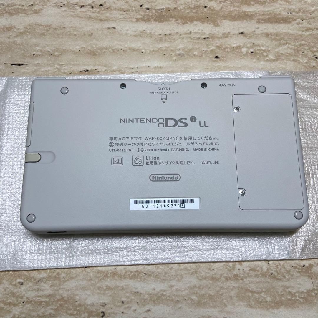 Nintendo DSi XL Natural White Complete in Box Near Mint CIB 7232