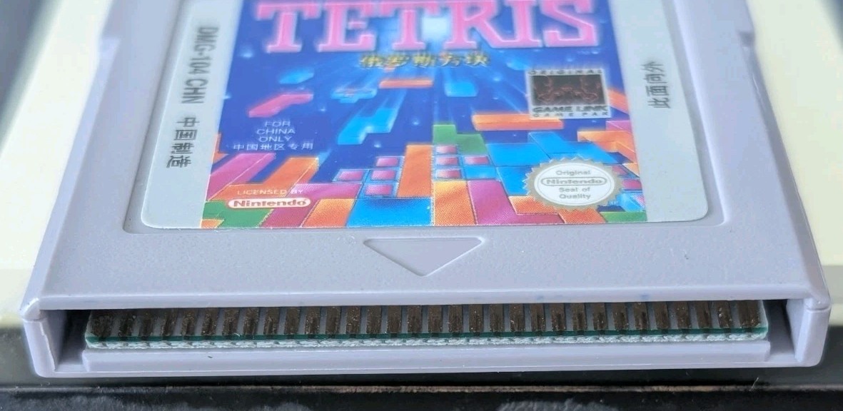 Tetris Gameboy 1995 Made in China, Rare