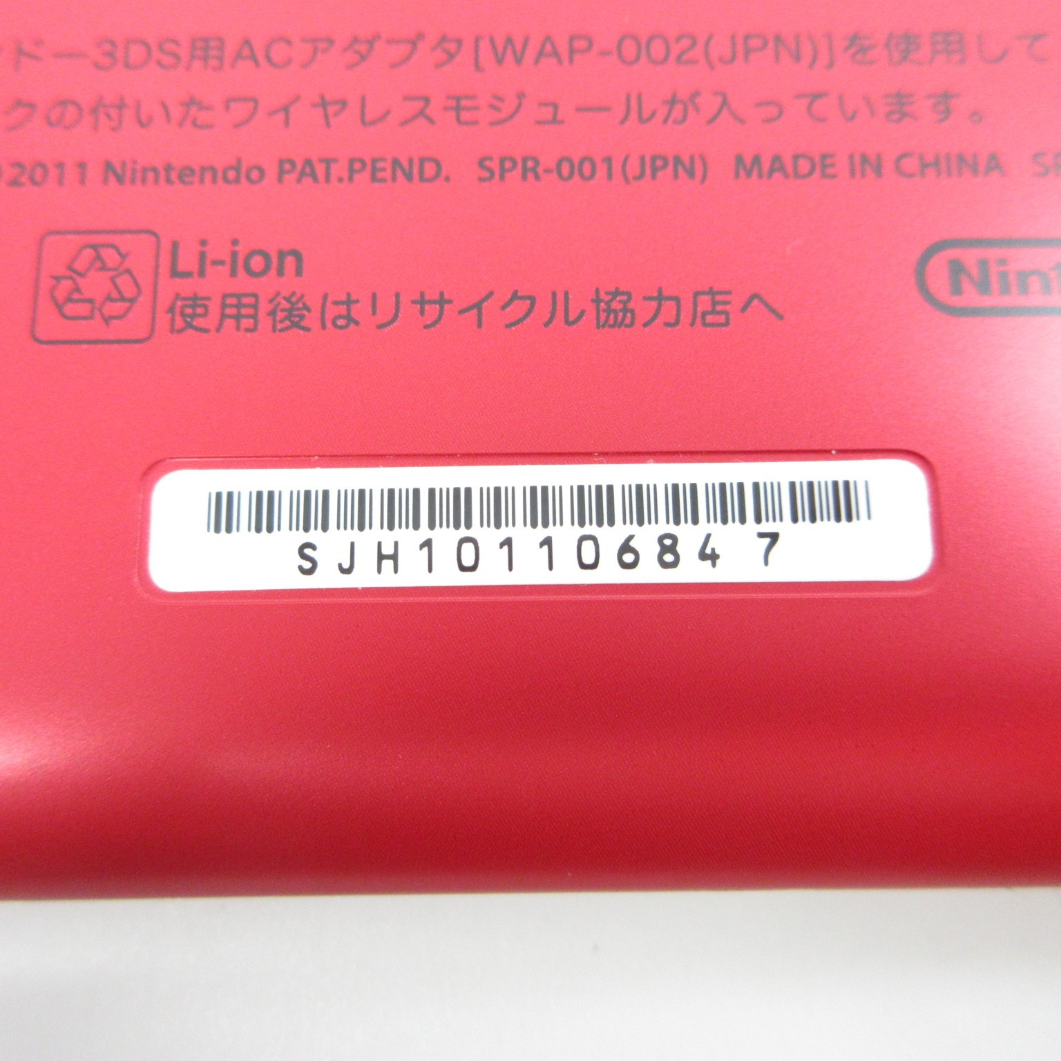 【Near Mint】Nintendo 3DS LL XL Red x Black Console ONLY Japanese Edition #Arr08/0