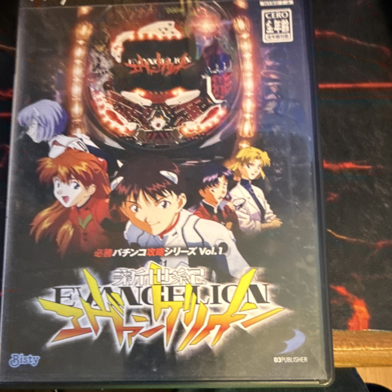 D3Publisher Pachinko Shinseiki Evangelion Vol.1 PS2 NTSC-J 2004 Manual