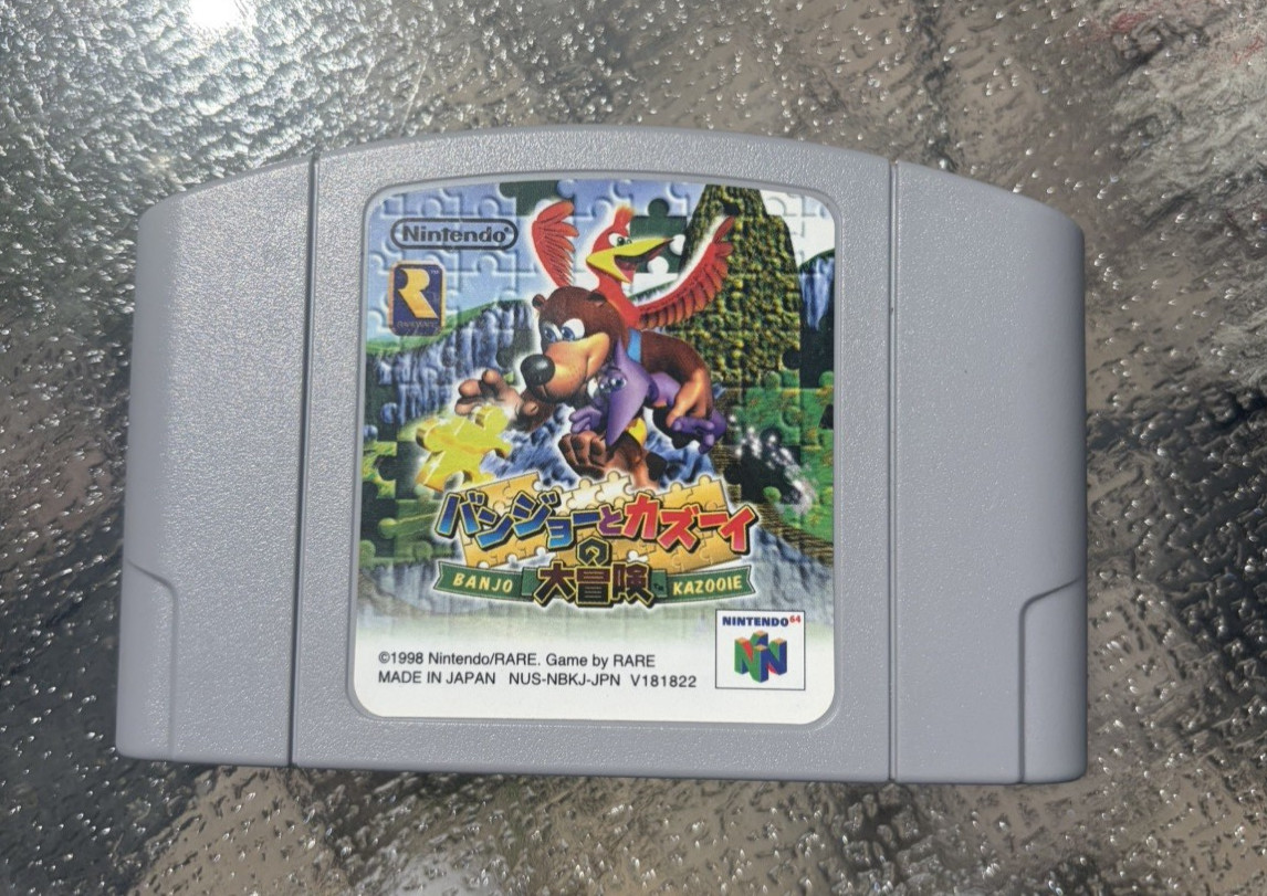 * Japan Import – Banjo Kazooie Daibouken (Nintendo 64 N64) Complete CIB