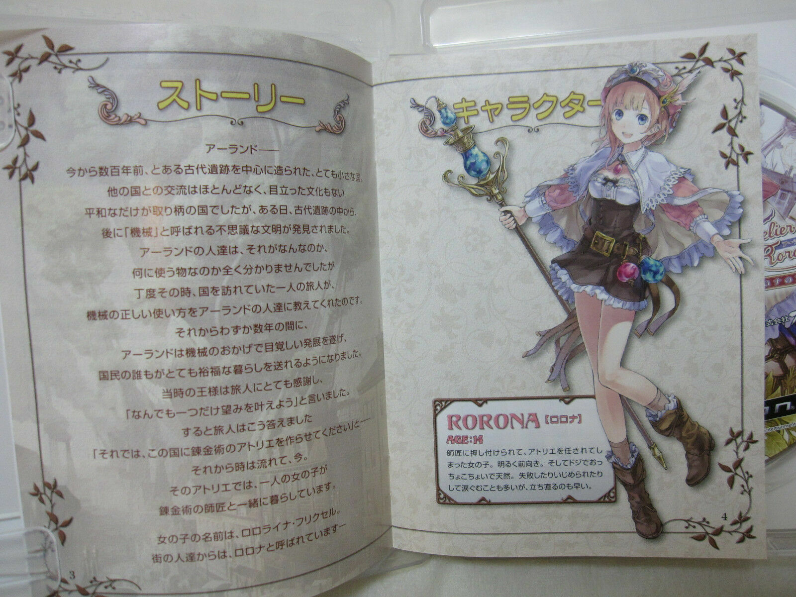 W/Tracking Number 7-14 Days to USA PS3 Rorona + Sophie no Atelier 2 Set Japanese