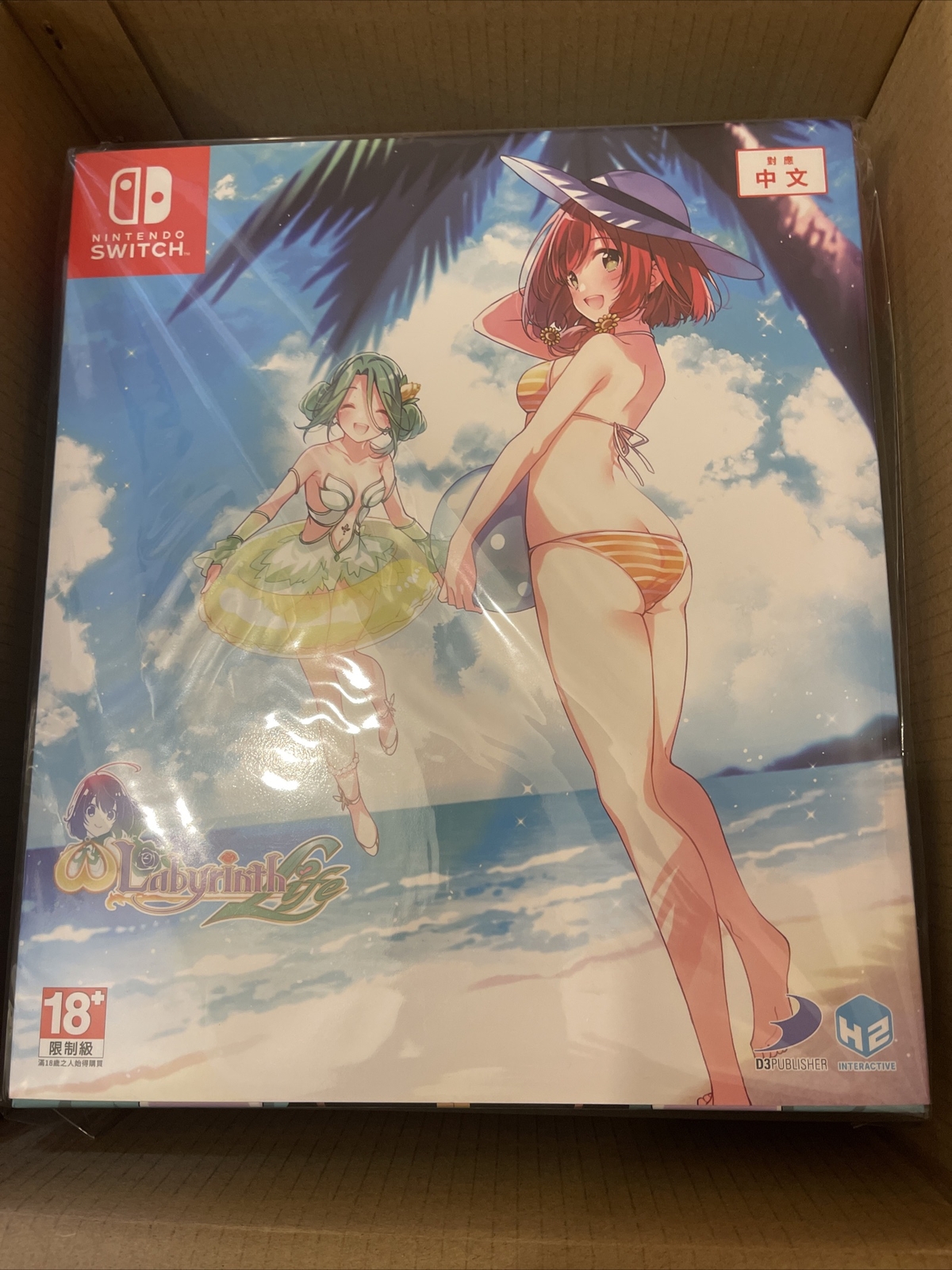 OMEGA LABYRINTH LIFE: LIMITED EDITION Sealed Nintendo Switch Game Asian Import