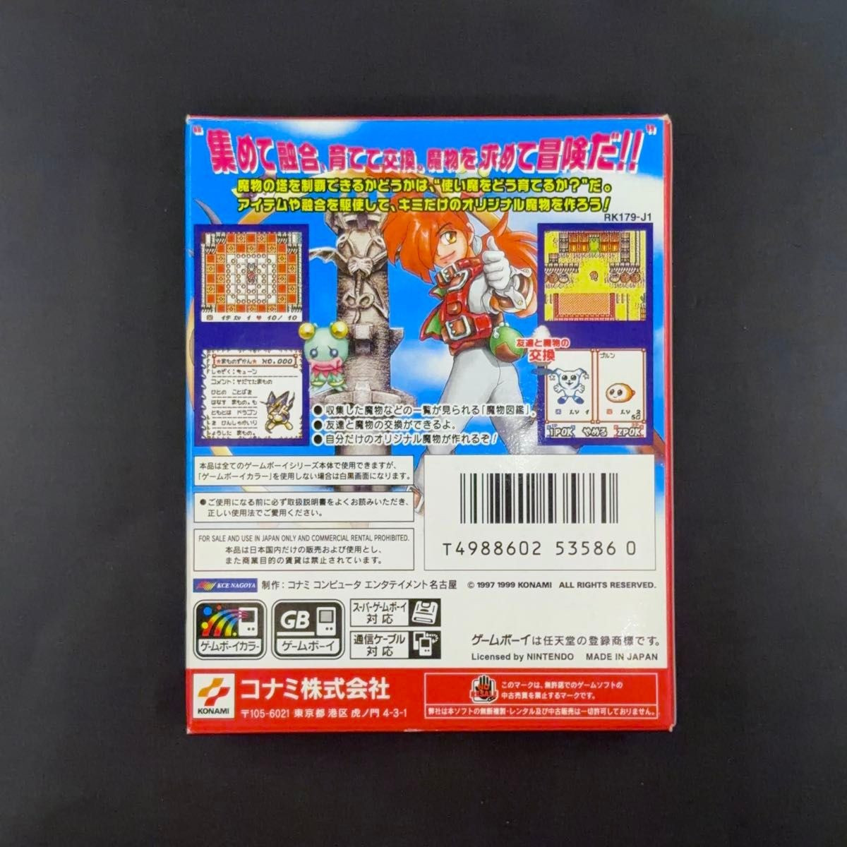 Other Life Azure Dreams GB Complete Tested Game Boy Color GBC NTSC-J Japan