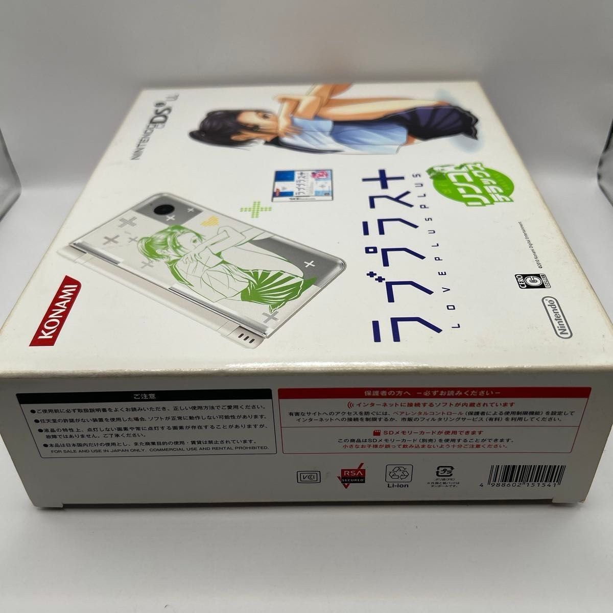 Nintendo DSi LL Love Plus+ Rinko Deluxe Console Set Complete Tested Japan