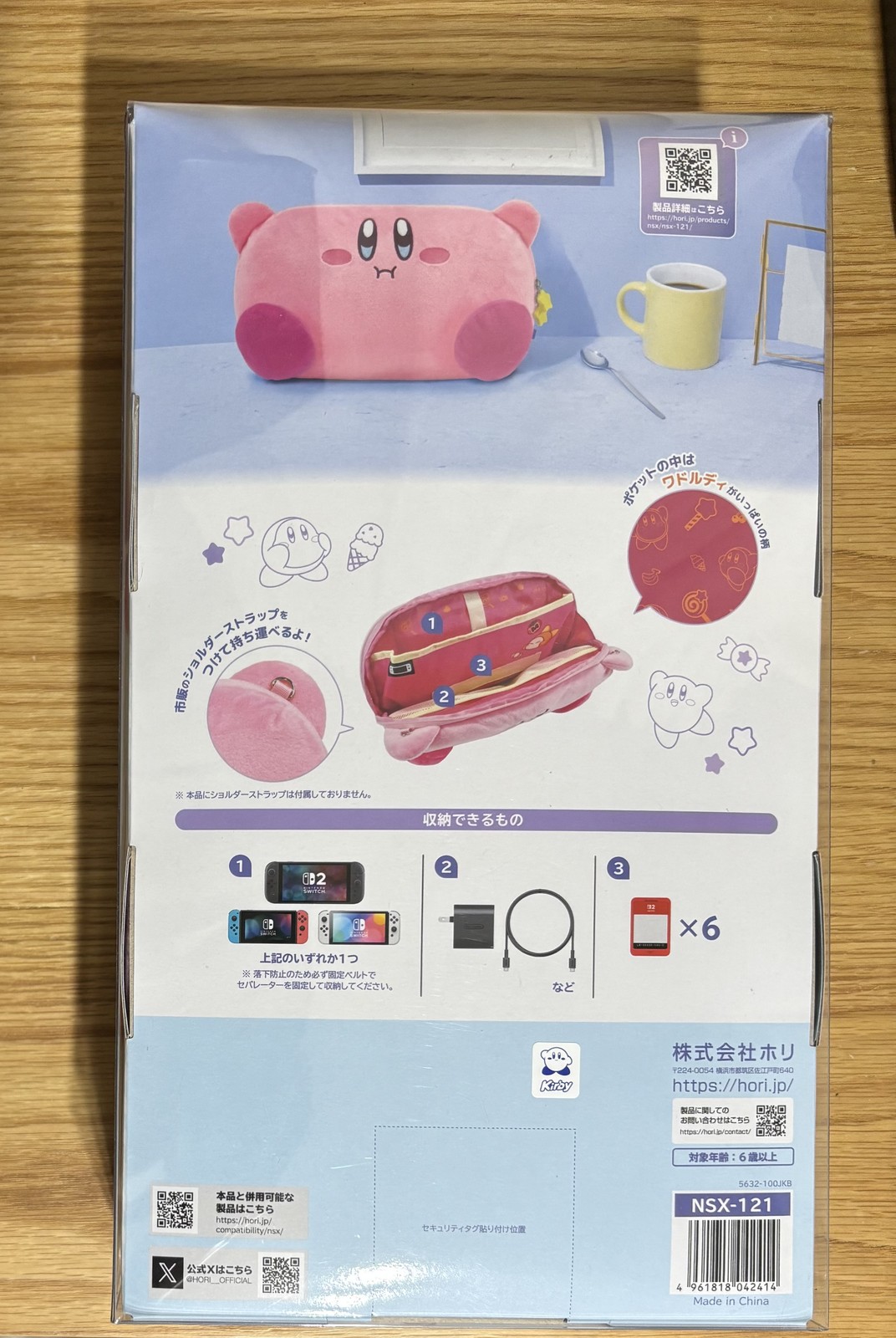 Kirby Plush Pouch for Nintendo Switch 2 OLED HORI Japan Limited rare NSX-121 67