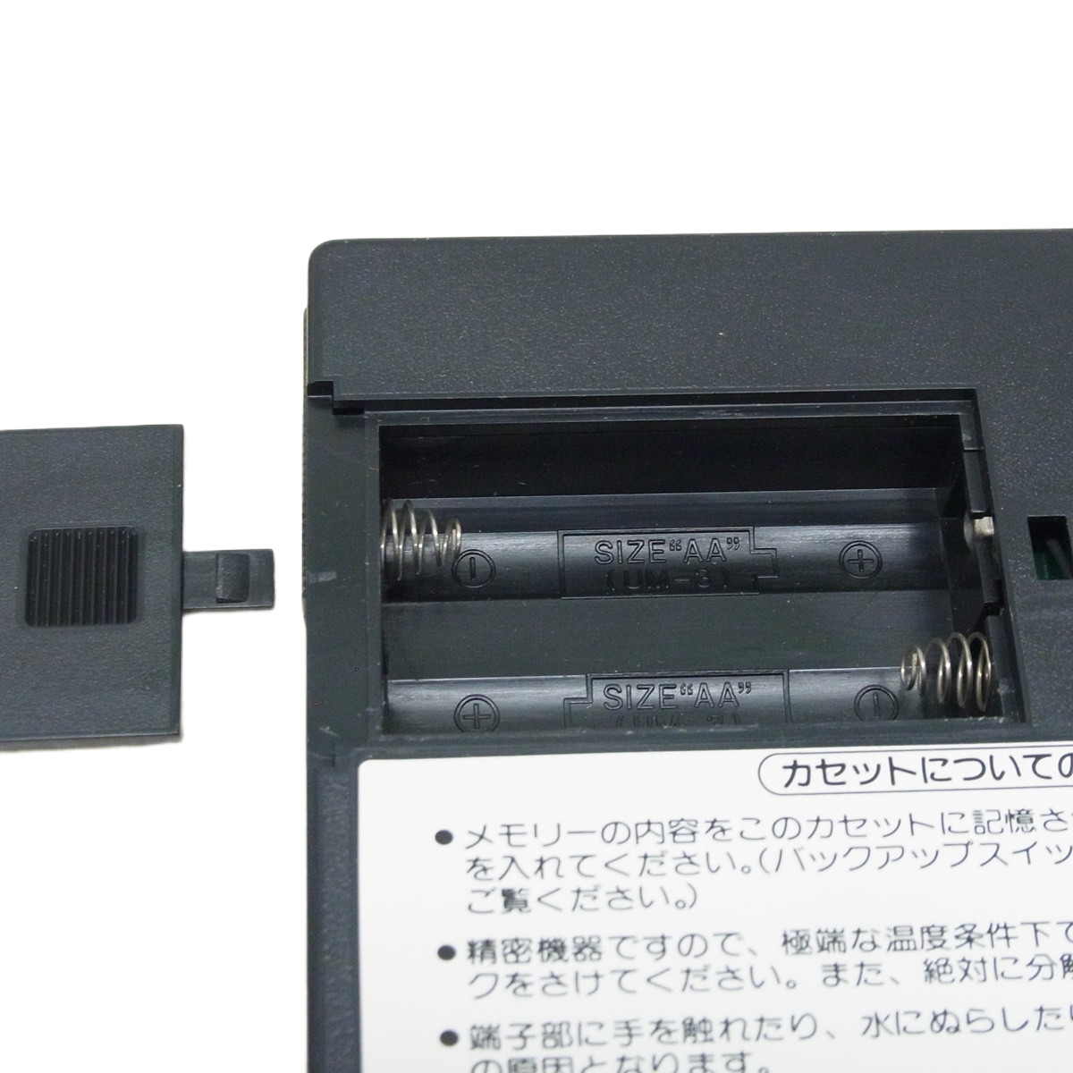 Nintendo Family Basic HVC-007 Famicom Keyboard Box Manual Tested