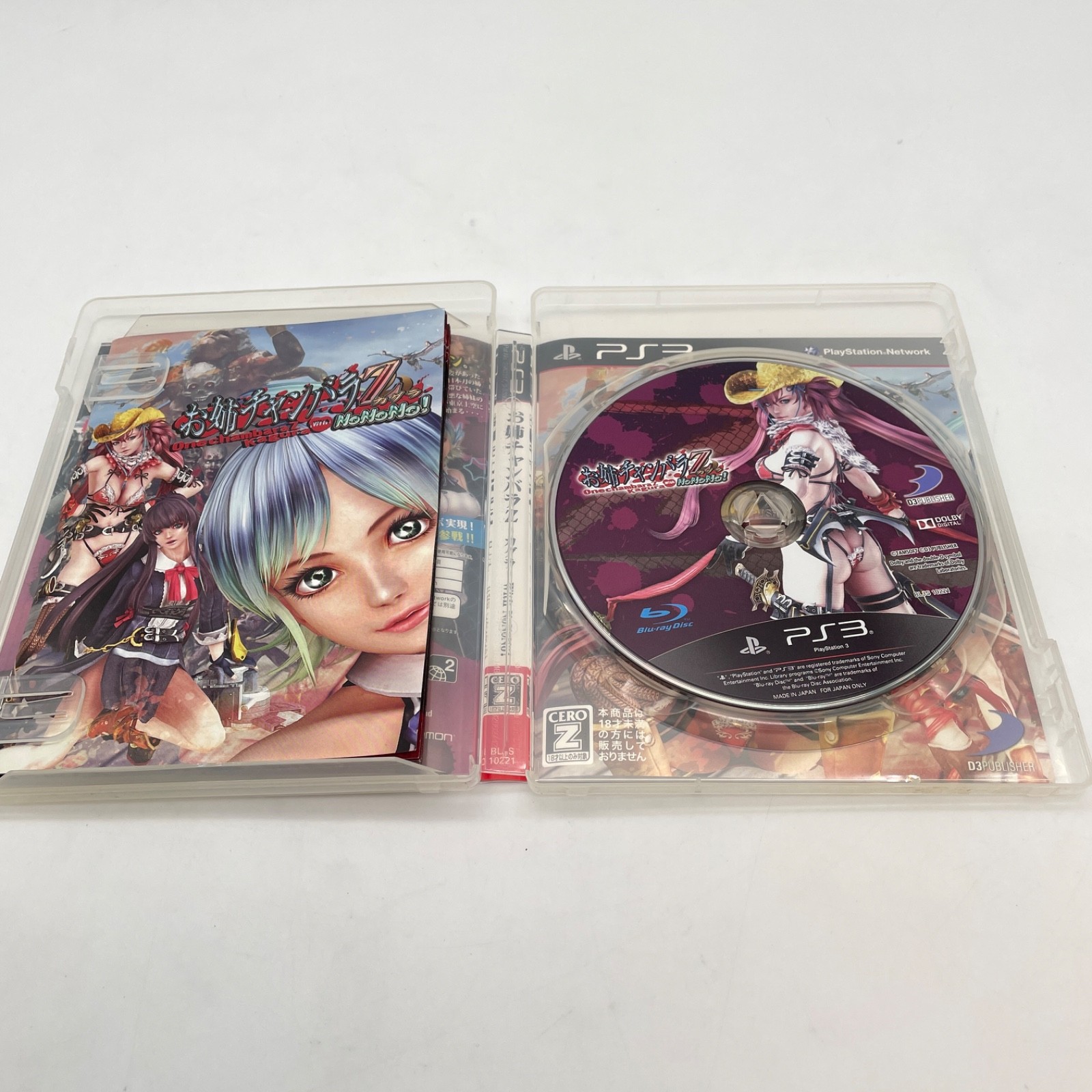 PS3 ONECHANBARA Z KAGURA with NoNoNo! Bikini Squad D3 PUBLISHER Playstation 3