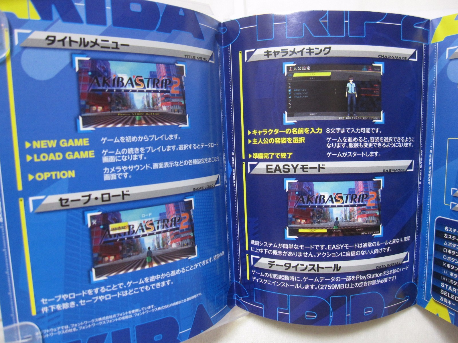 7-14 Days to USA Airmail Delivery. USED PS3 Akiba’s Trip 2 Japanese Version