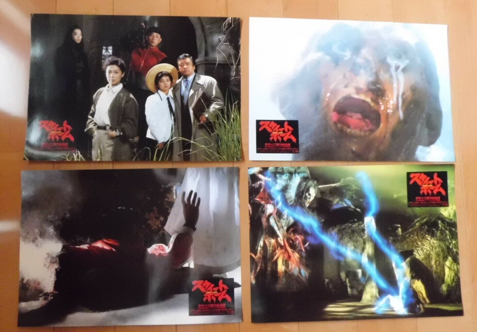 1989 Sweet Home Movie Archive Resident Evil Predecessor VHS Posters Lobby Cards